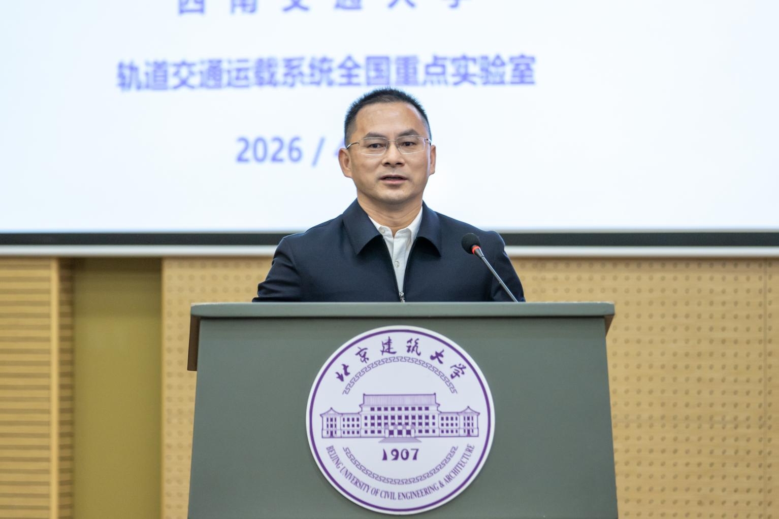 指尖四川麻将